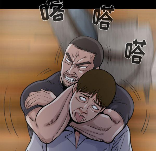 第 4 话 - 第73.jpg页