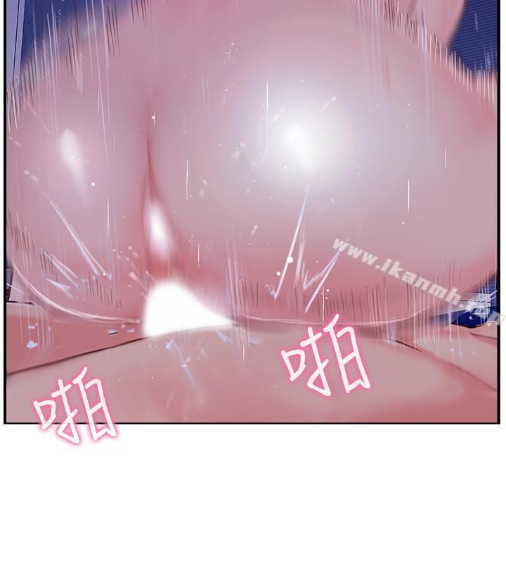 第11話-皮膚光滑細嫩的人妻 - 第5.jpg页