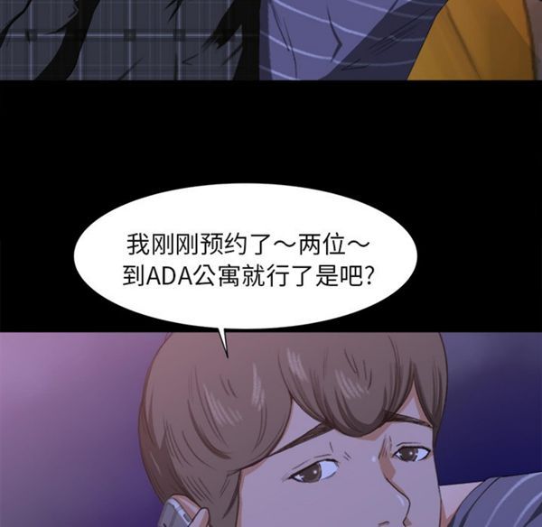 第 1 话 - 第114.jpg页