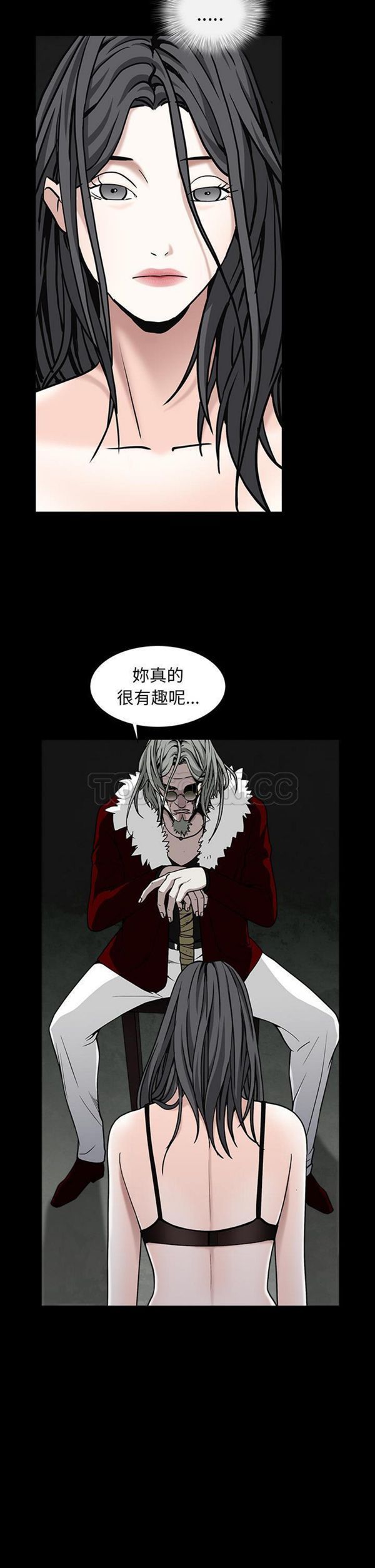 第 58 话 - 第20.jpg页