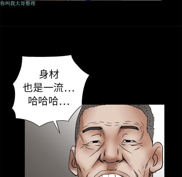 第 13 话 - 第109.jpg页