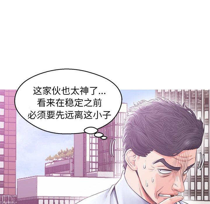 第 28 话 - 第50.jpg页