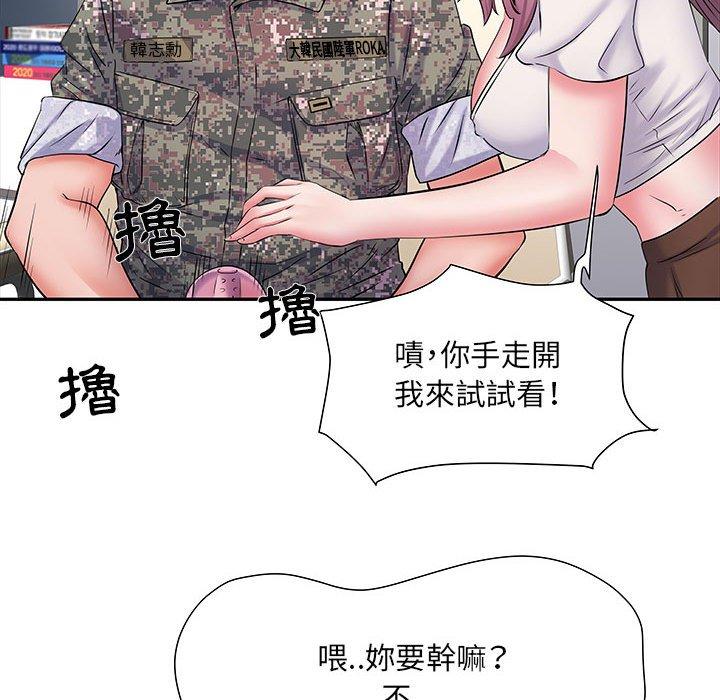第12话 - 第52.jpg页