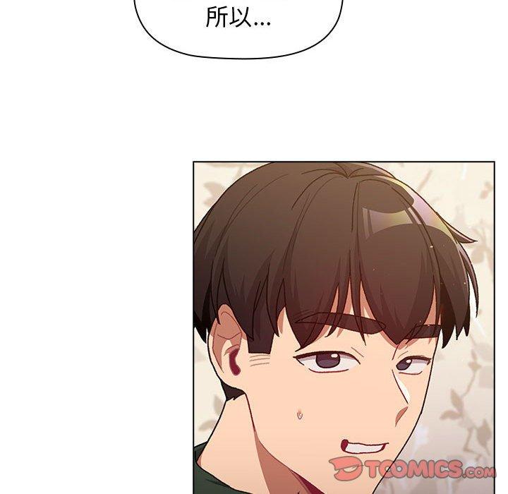 第39话 - 第19.jpg页