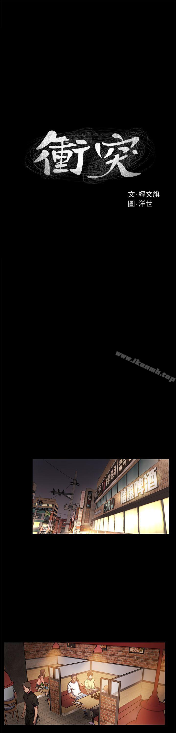 第12話 - 第3.jpg页