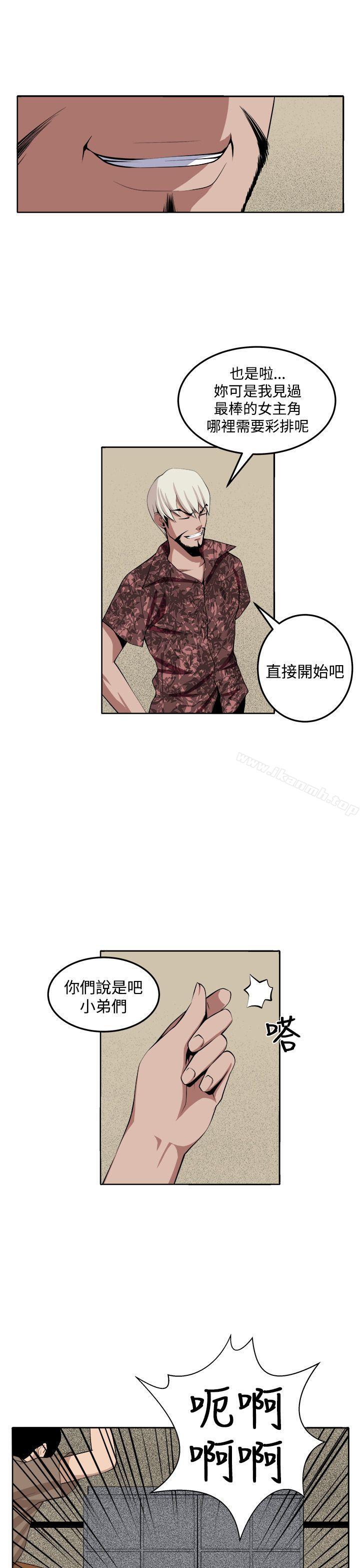 第31话 - 第14.jpg页