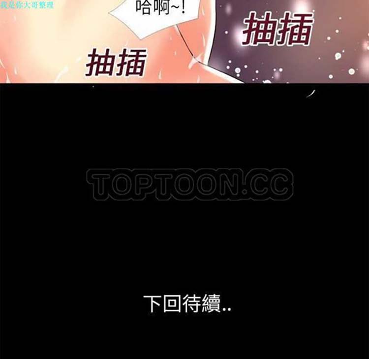 第 19 话 - 第9.jpg页