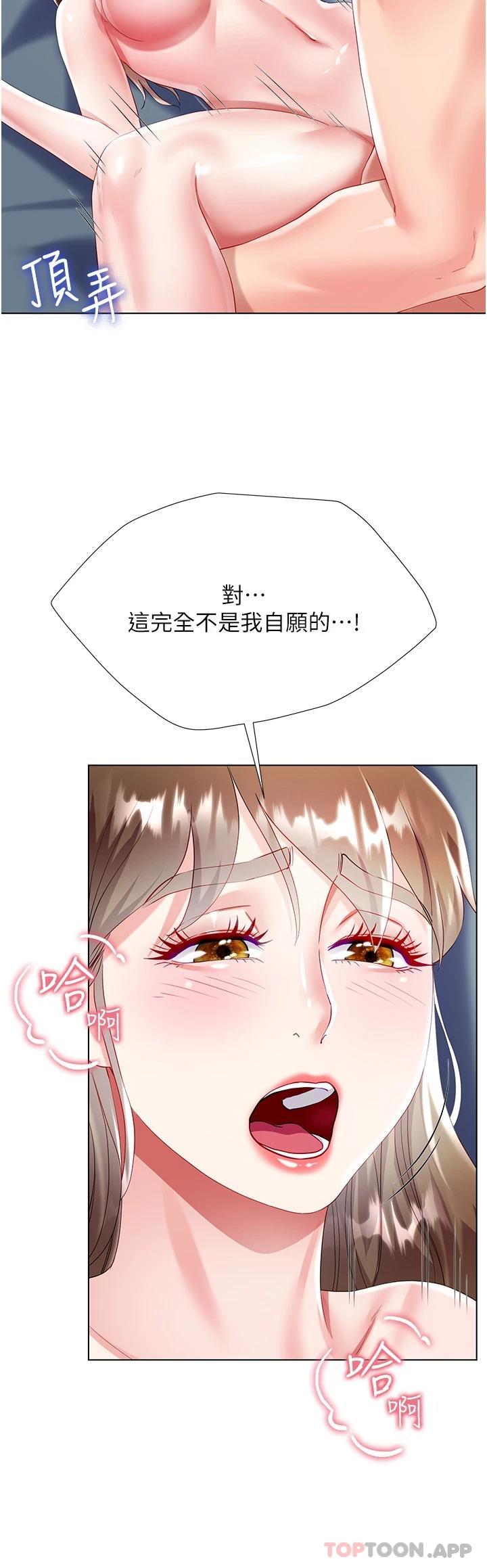 第31话-在大嫂面前上演活春宫 - 第5.jpg页