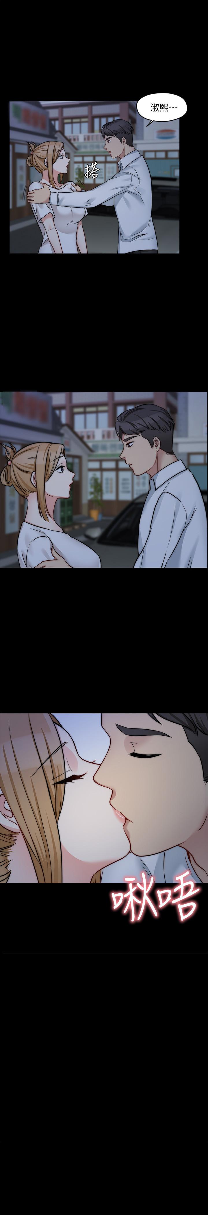 第24话-女朋友不重要 - 第1.jpg页