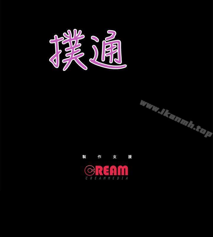 第7话 - 第32.jpg页