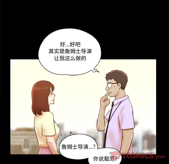 第37话 - 第8.jpg页