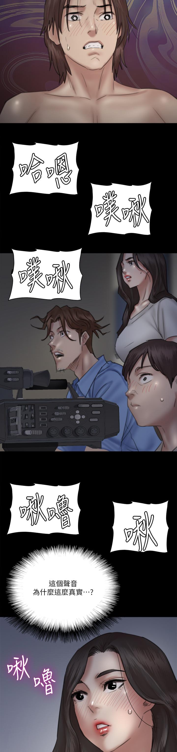 第24話-你現在是要...假戲真做嗎 - 第30.jpg页