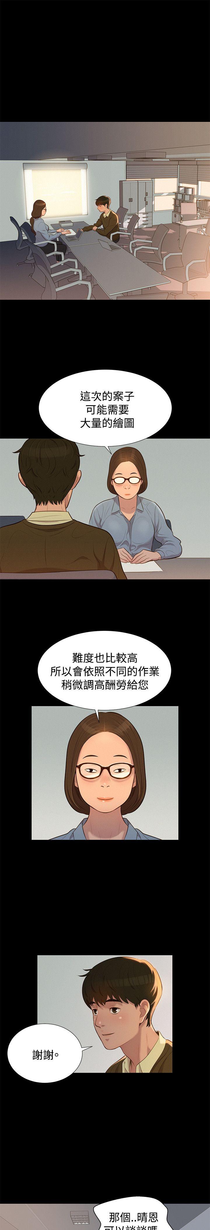 第 27 话 - 第1.jpg页