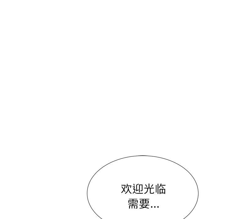 第40话 - 第35.jpg页