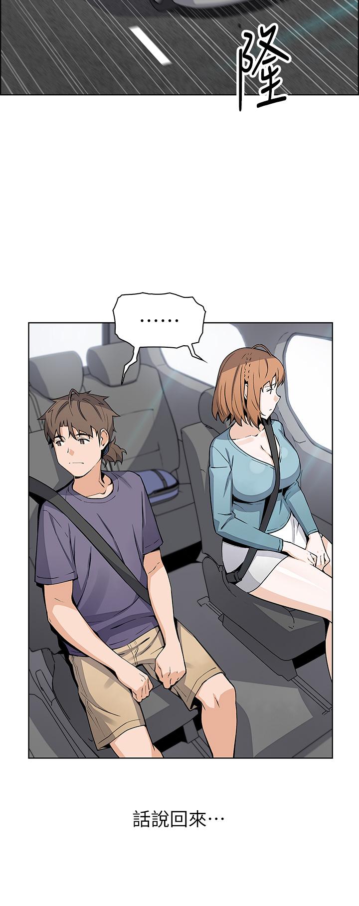 第33話-足技驚人的雅瑩姐 - 第30.jpg页