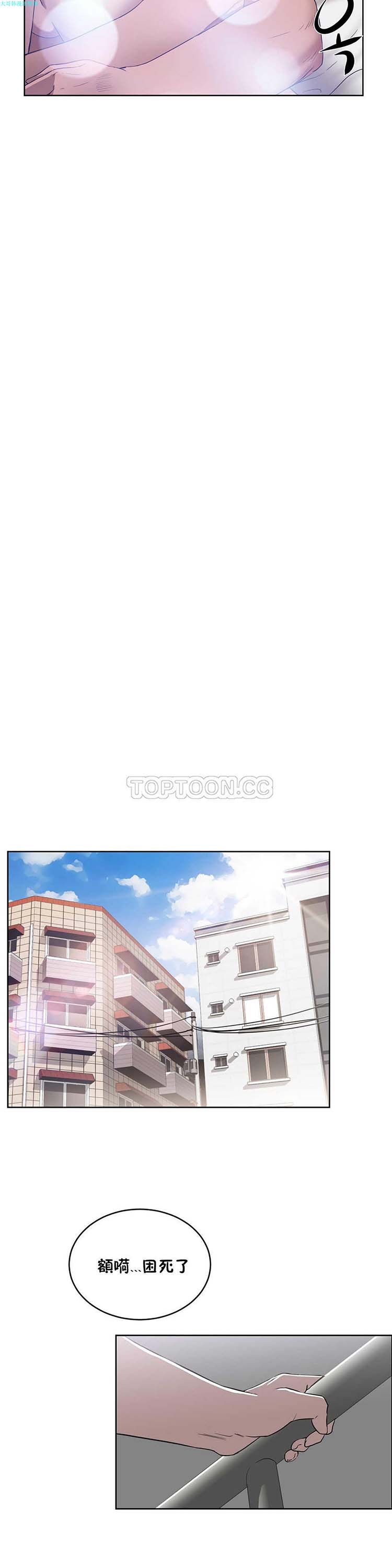 第 15 话 - 第28.jpg页