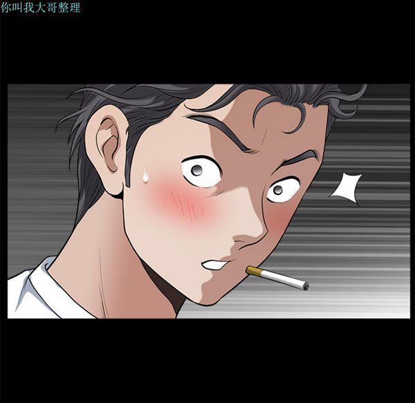 第 5 话 - 第97.jpg页