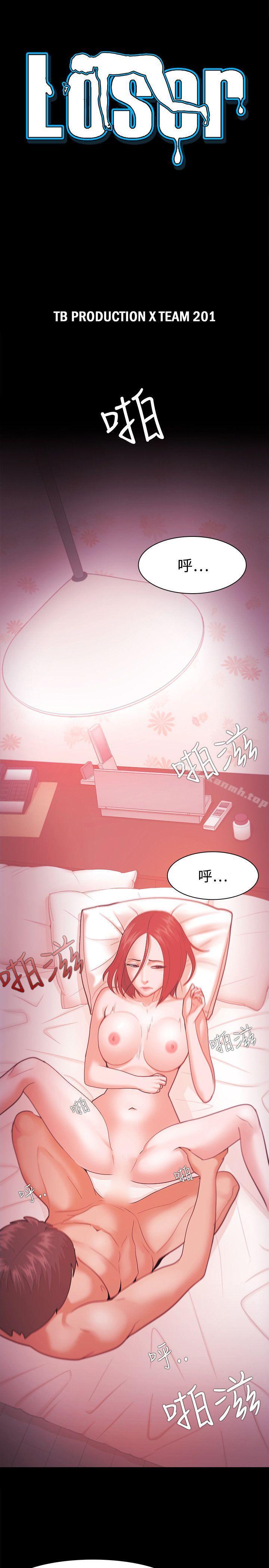 第35话 - 第3.jpg页