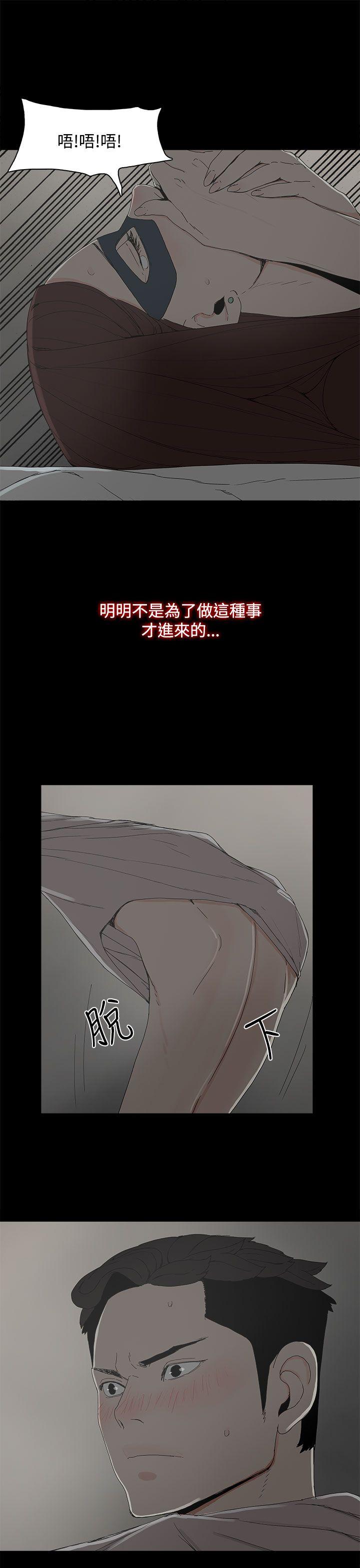第 5 话 - 第18.jpg页