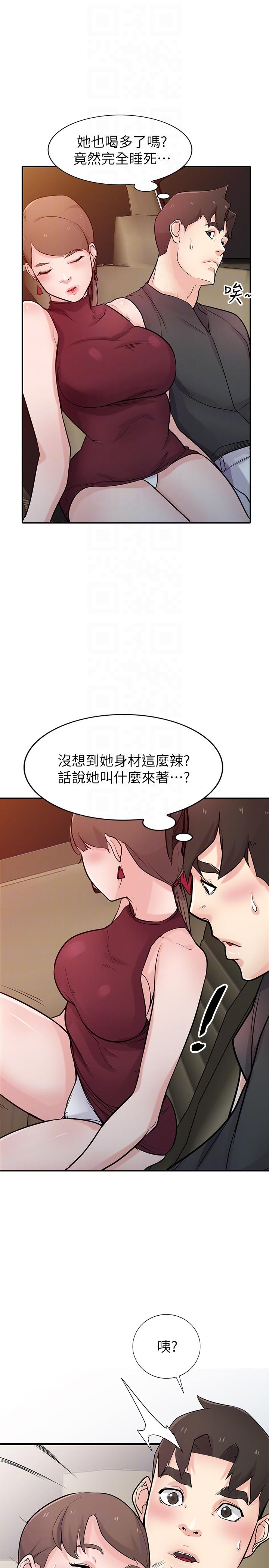 第42話-你也是來享受的吧? - 第31.jpg页