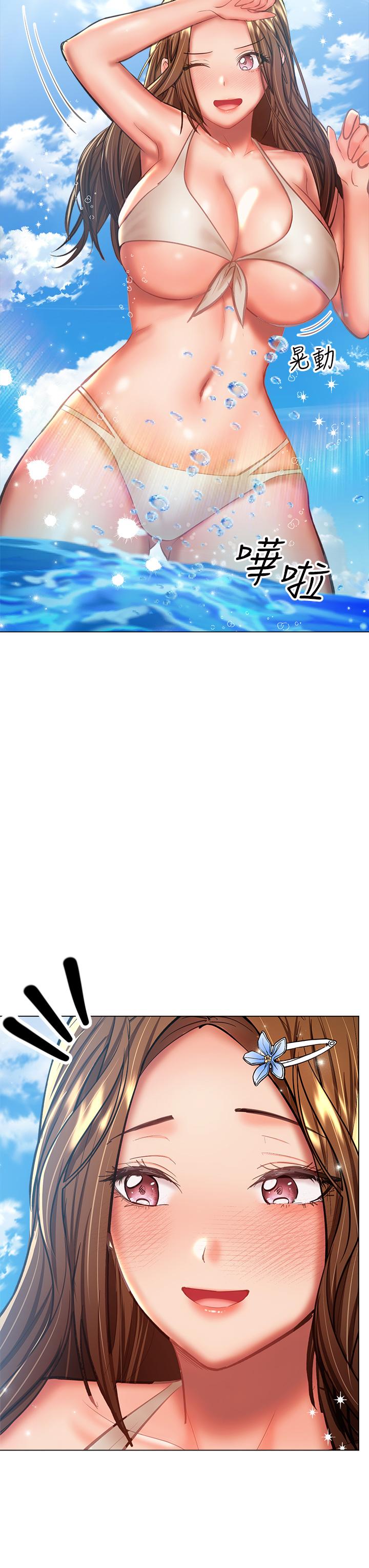 第30話-準備接好我的肉彈攻擊 - 第35.jpg页