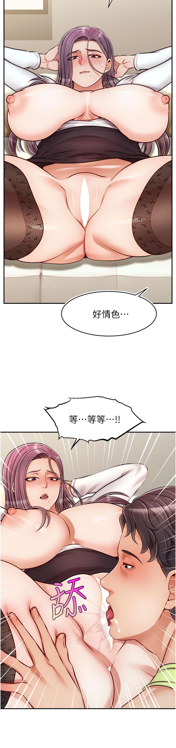 第38話-縱慾的夜晚 - 第39.jpg页