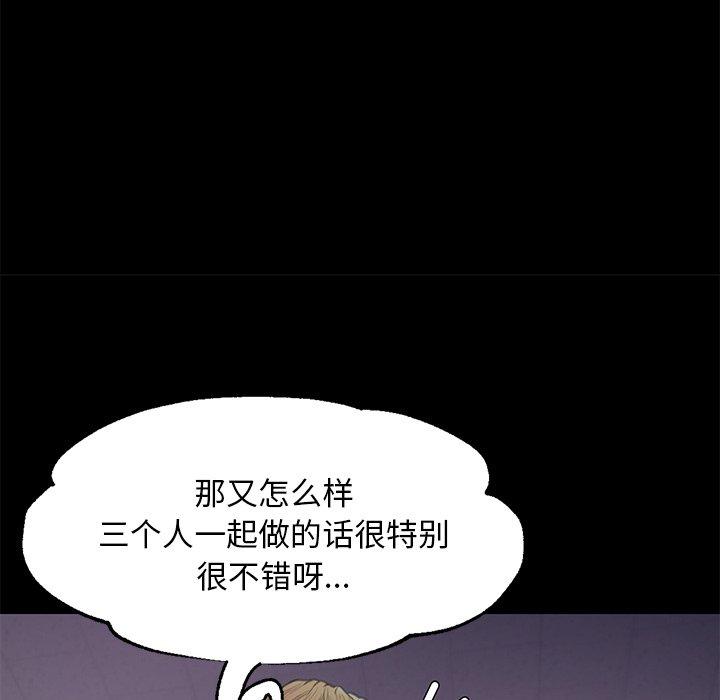 第 39 话 - 第121.jpg页