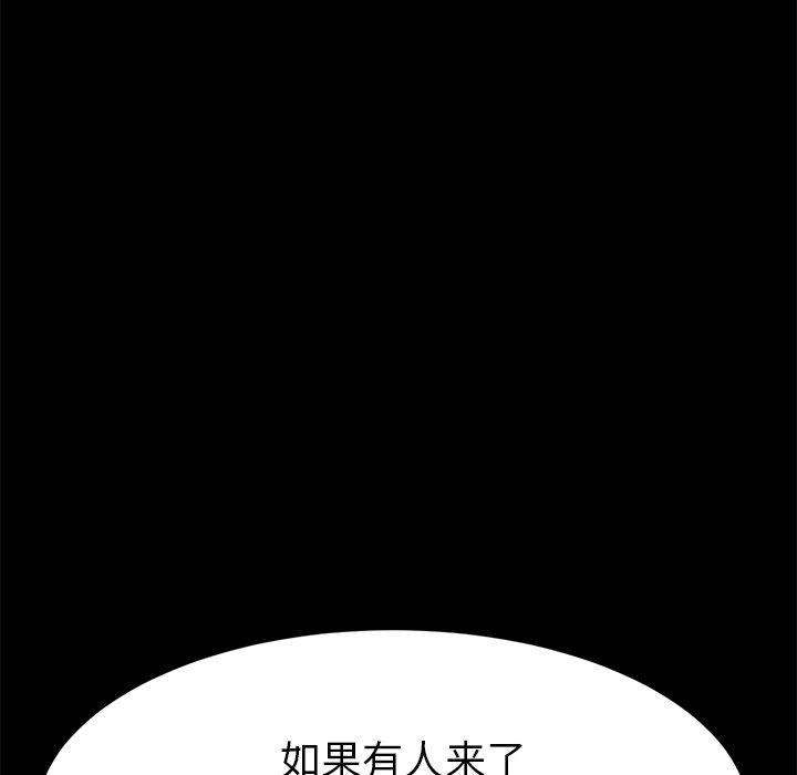 第19话 - 第51.jpg页
