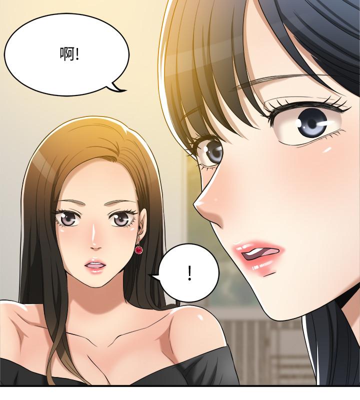 第12話-另一個狐狸精 - 第31.jpg页