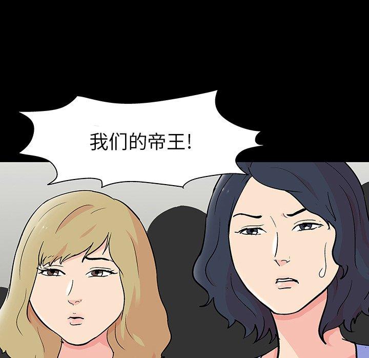 第110话 - 第73.jpg页