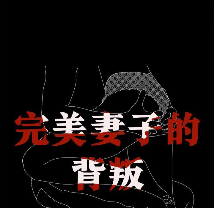 第3话 - 第11.jpg页