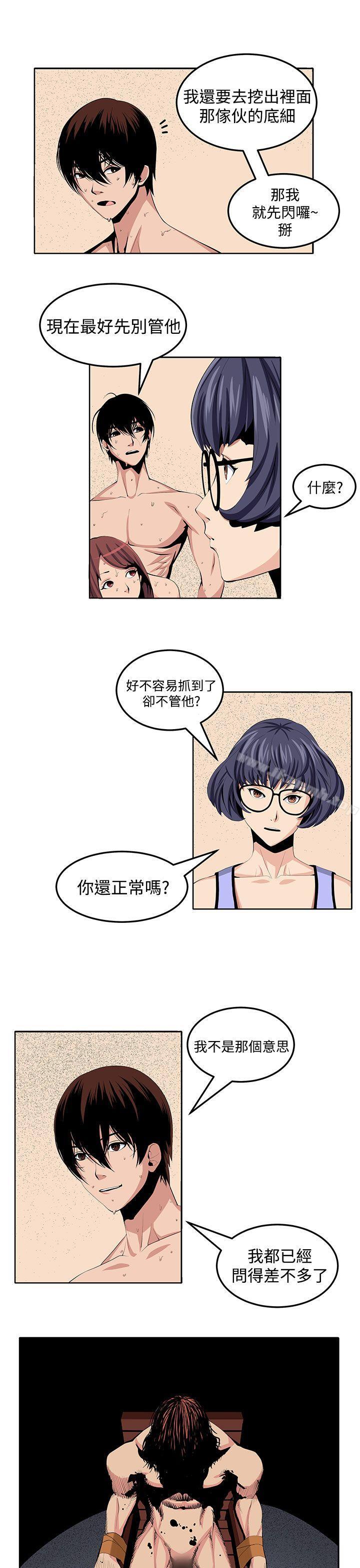第24话 - 第19.jpg页