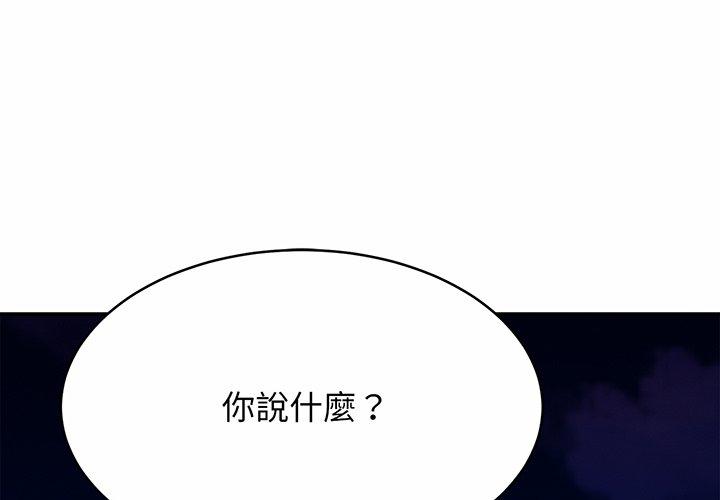 第10话 - 第1.jpg页