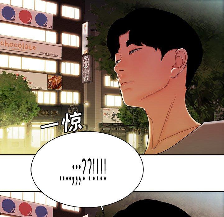 第 36 话 - 第104.jpg页