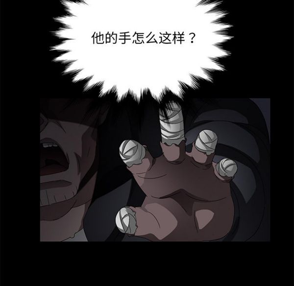 第 34 话 - 第48.jpg页