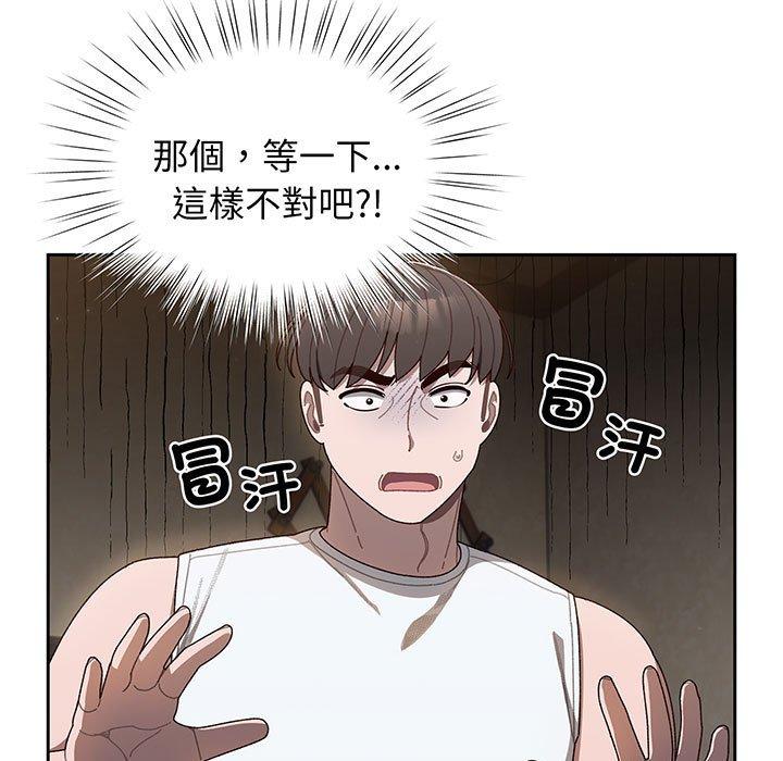 第5话 - 第7.jpg页