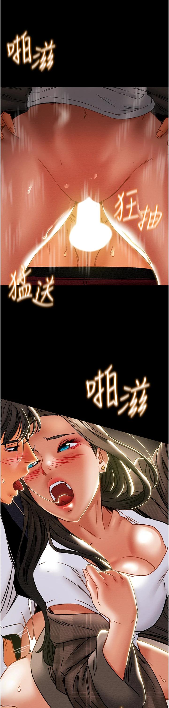 第52话-在户外爆发的性慾 - 第13.jpg页