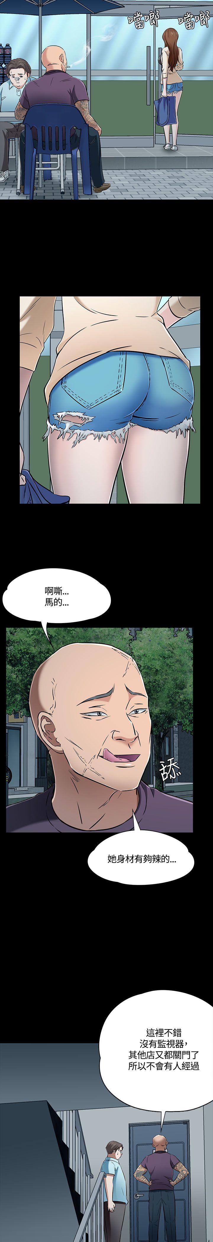 第 53 话 - 第6.jpg页