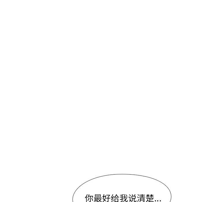 第7话 - 第119.jpg页