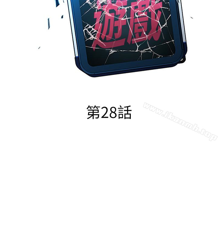 第28話-讓我送你一個難忘的夜晚 - 第10.jpg页