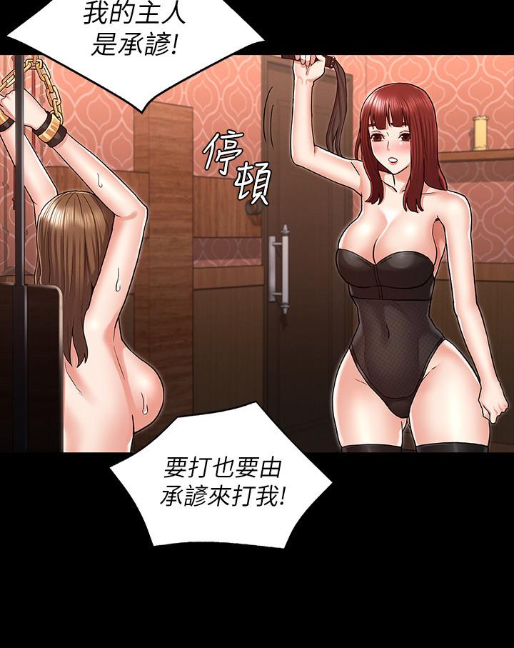 第 40 话 - 第15.jpg页