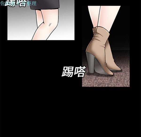 第 6 话 - 第62.jpg页