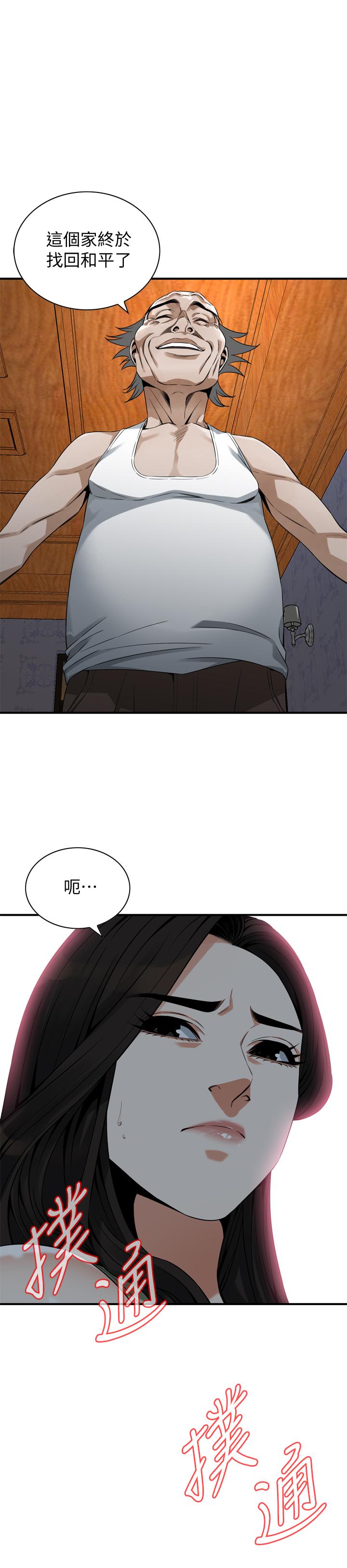 第175話<第3季>-親家閨女，嚐嚐老衲的棒子吧 - 第1.jpg页
