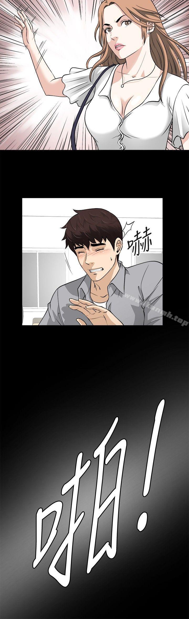 第16話 - 第3.jpg页