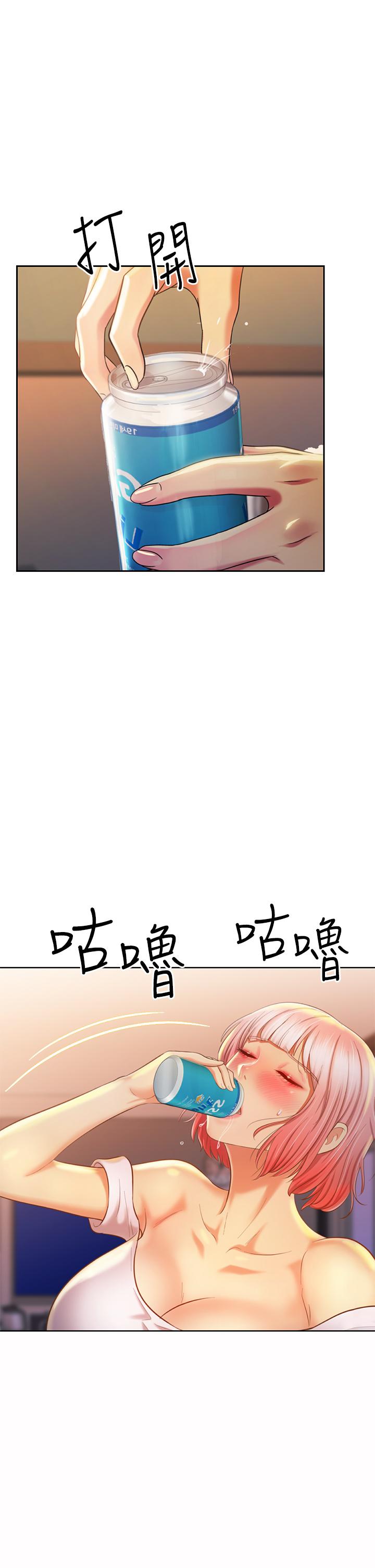 第57話-難以抗拒的肉體 - 第36.jpg页