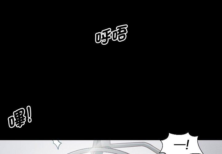 第1话 - 第4.jpg页
