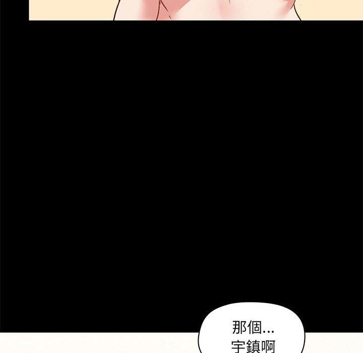 第23話 - 第91.jpg页