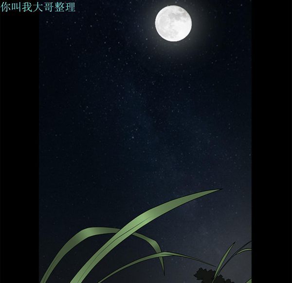 第 5 话 - 第42.jpg页