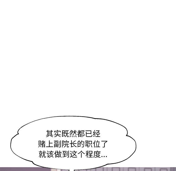 第 37 话 - 第78.jpg页