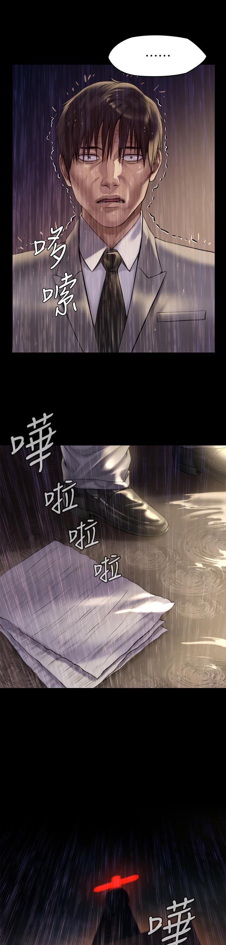 第206話-睡醒後發情的達莉 - 第17.jpg页